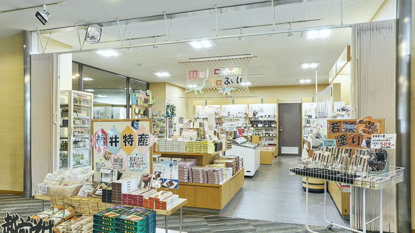 売店