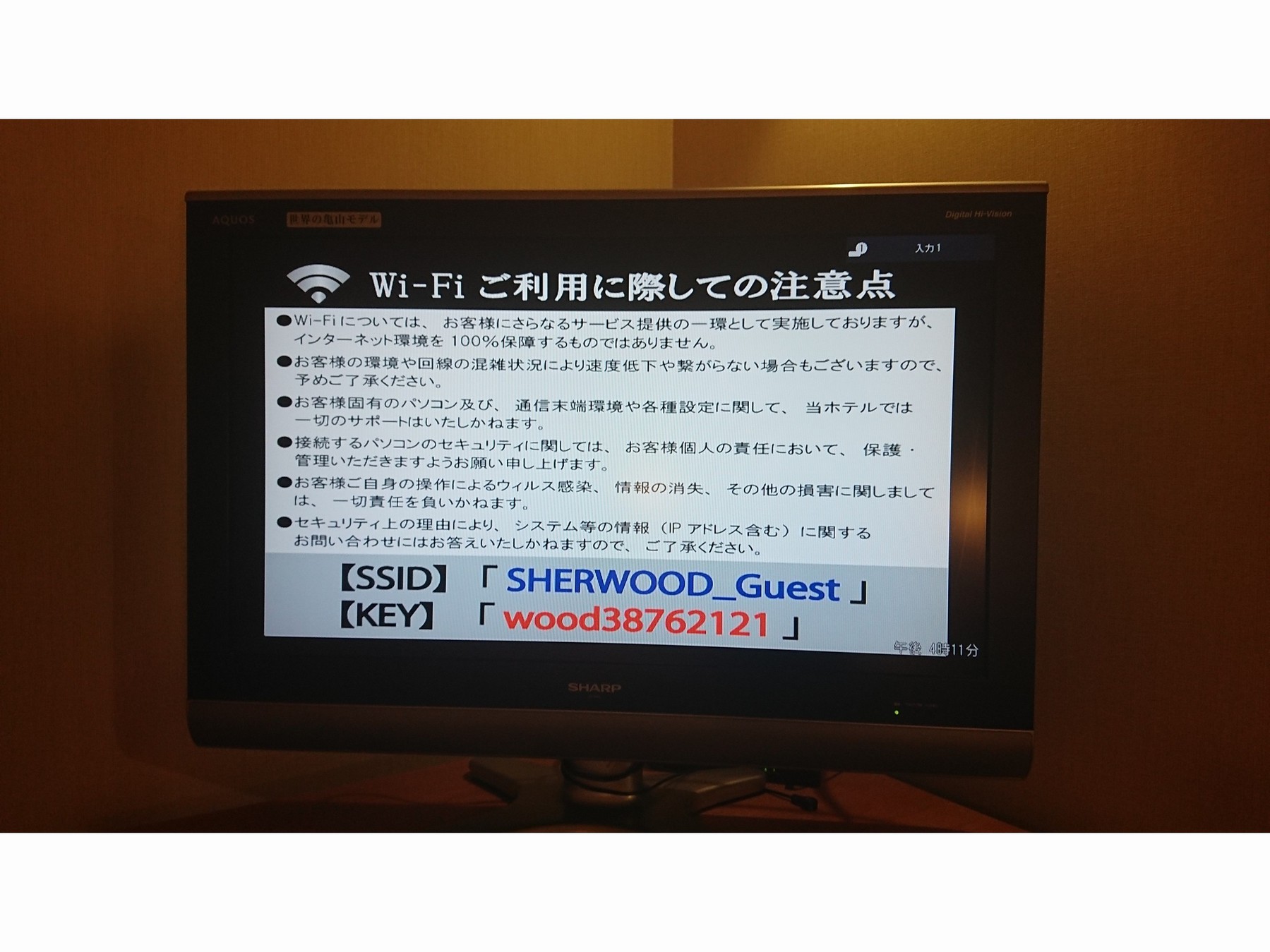 Hotel Sherwood Hotel Sherwood is conveniently located in the popular Ueno area. The property offers guests a range of services and amenities designed to provide comfort and convenience. Service-minded staff will wel