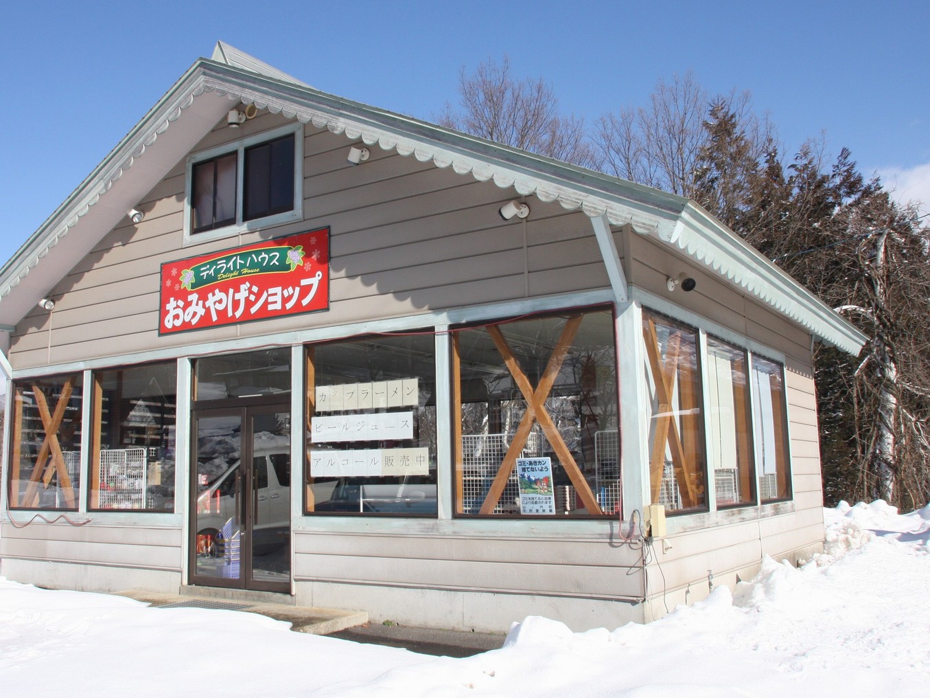 コンビニ・売店