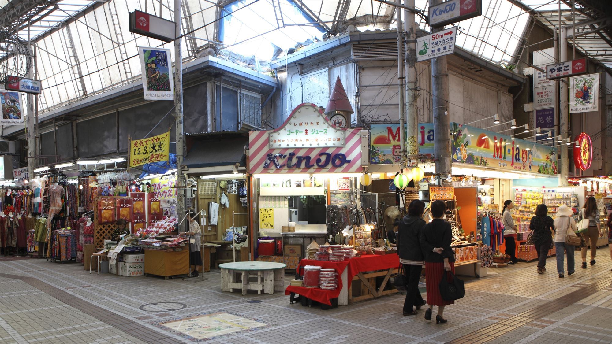 平和通り商店街