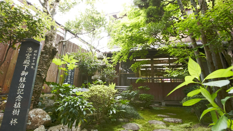 *【庭園】皇太子様が御駐泊されたときに記念に植えられた柊もございます。