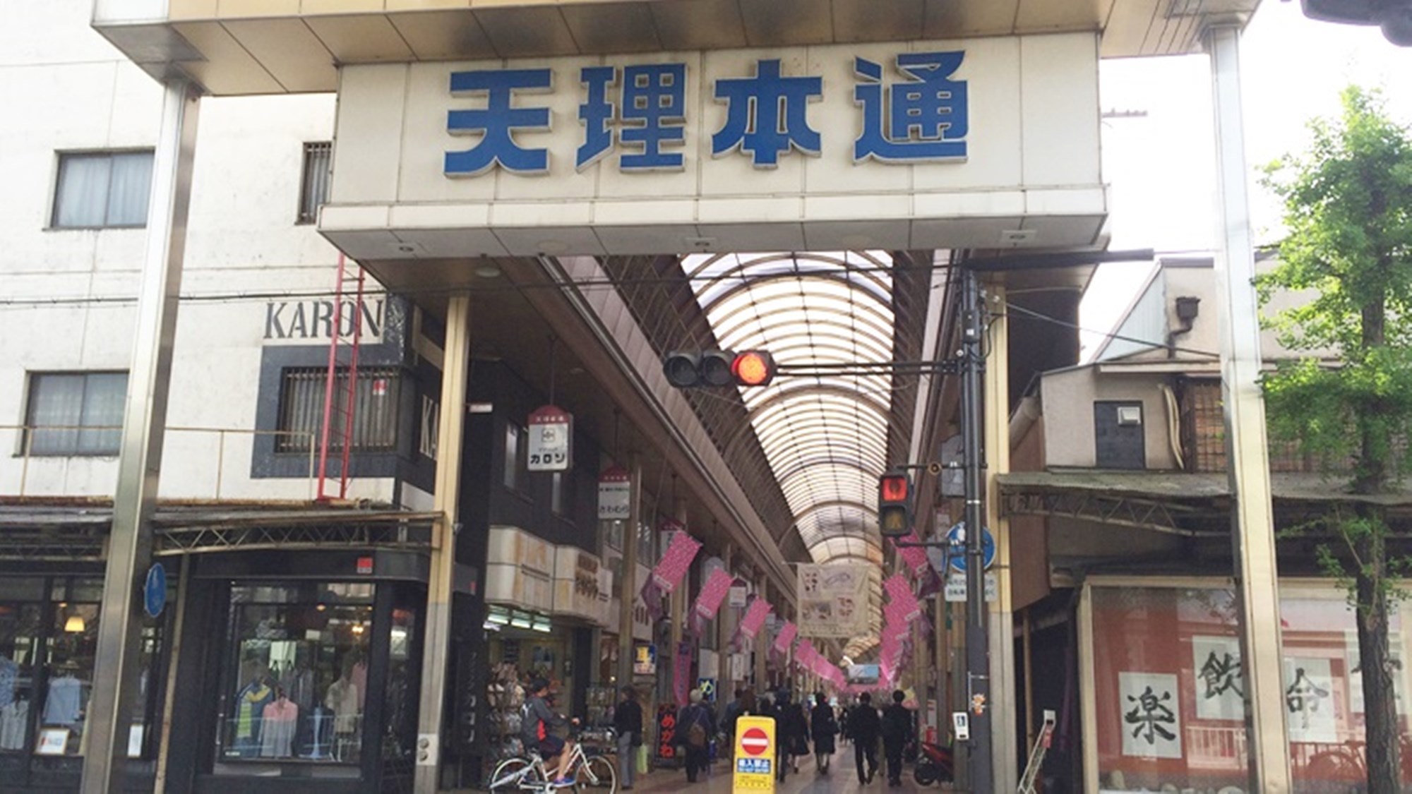 Business Hotel Kirakuso (Nara) Main Image Business Hotel Kirakuso (Nara), Nara