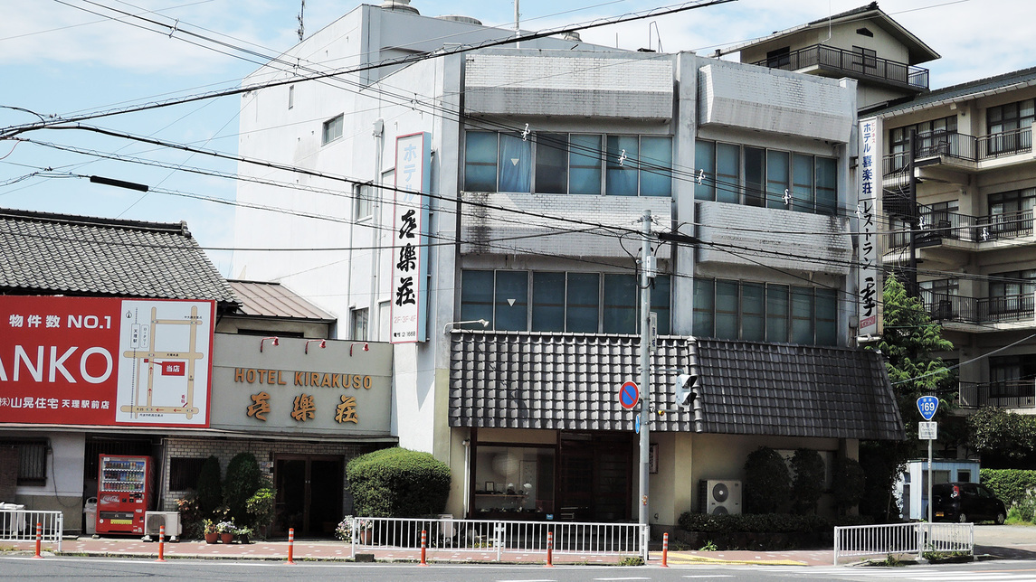 *ビジネスの方はもちろん、大和路観光、山の辺の道ハイキング、ツーリングなどお気軽にご利用下さい♪