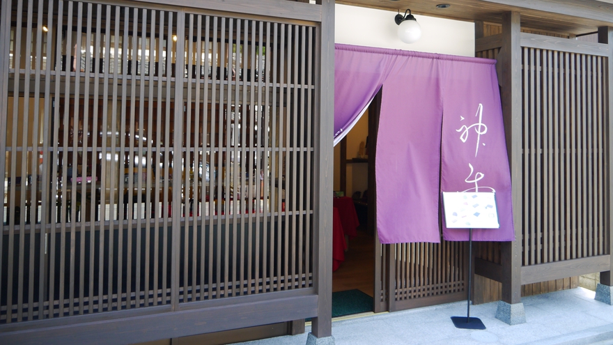 *【周辺店舗】当館より徒歩5分の神楽。珍しい鹿皮を使ったお財布や名刺入れ、鞄などの雑貨のお店。