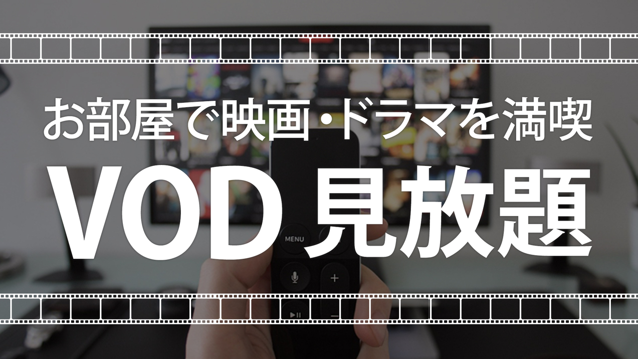 Haneya Hotel Image 5, Mutsu, Japan