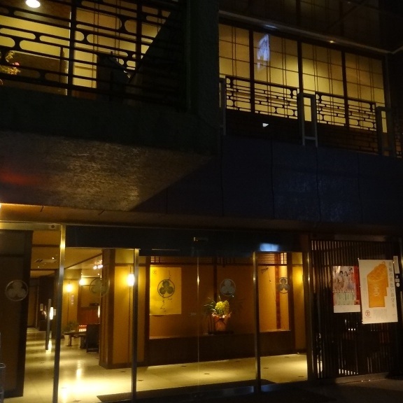 Kompira Onsen Yumoto Yachiyo Amenities