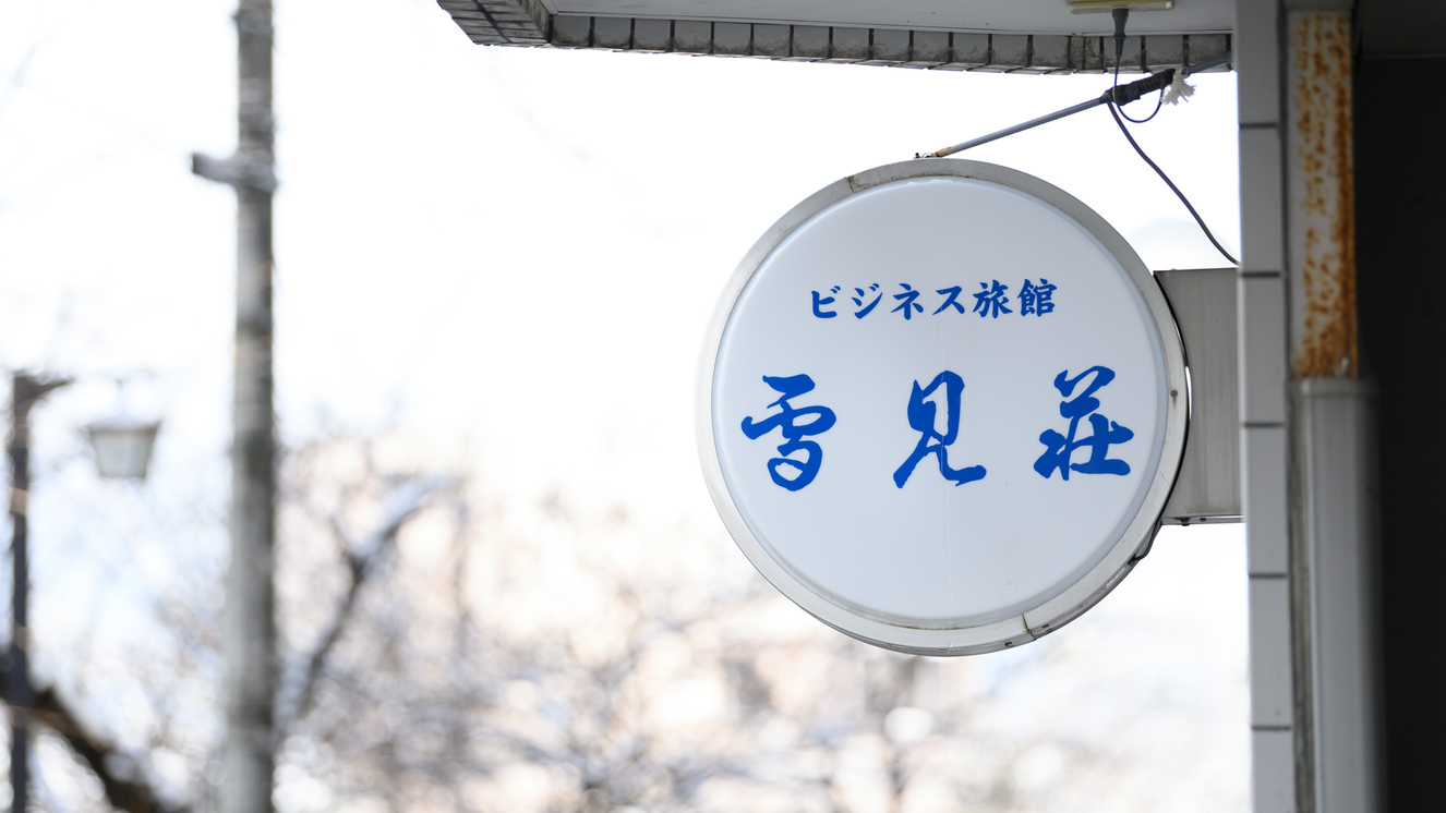 看板