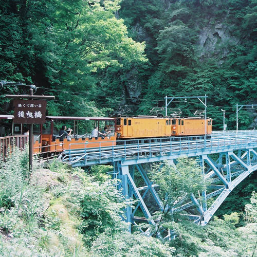 黒部峡谷鉄道【後曳橋】