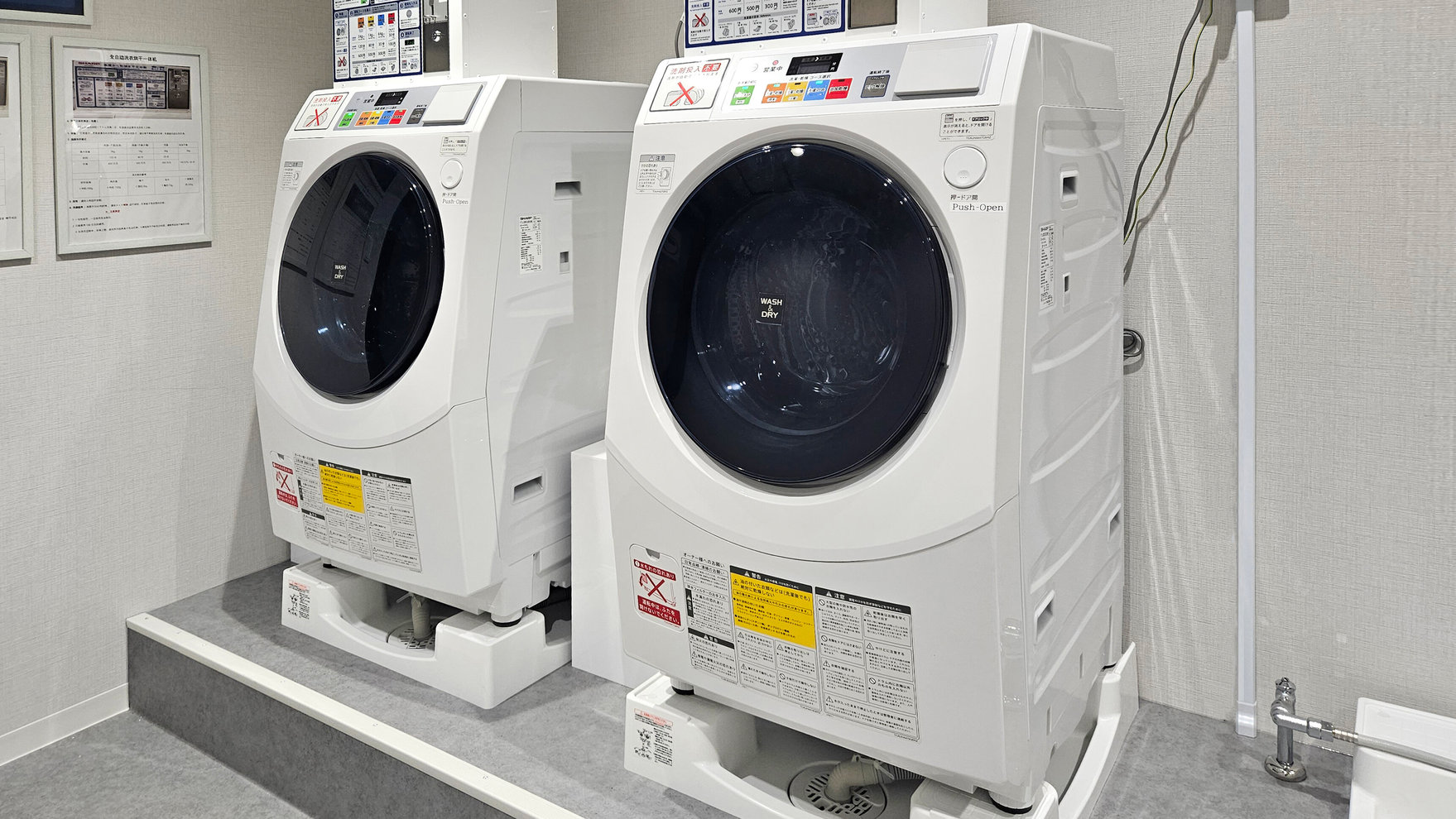 当館のコインランドリーはSHARP製の最新型全自動洗濯乾燥機です。