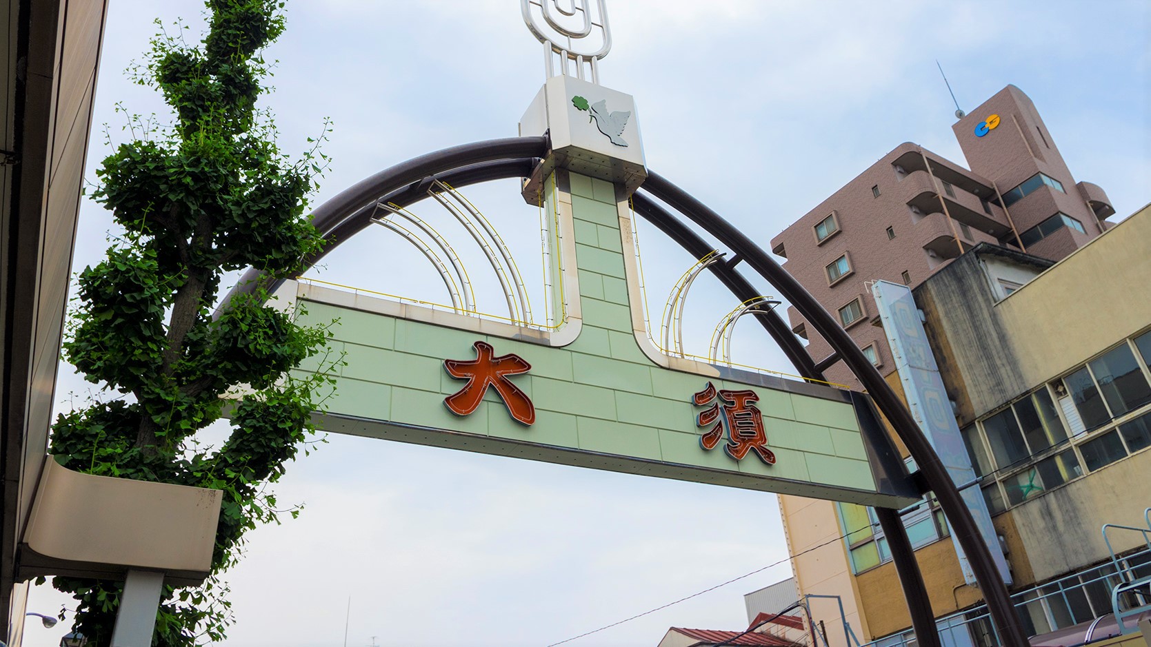 大須商店街ホテルより徒歩7分
