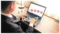 sLZ|V[60Ot悳ԂRȏ聙VvX^_[hyfz