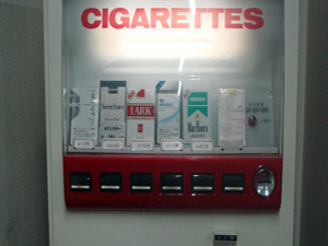 たばこ自販機