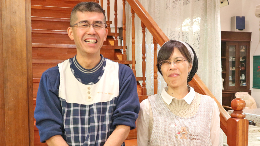 Pension Aioi Image 4, Nasu, Japan