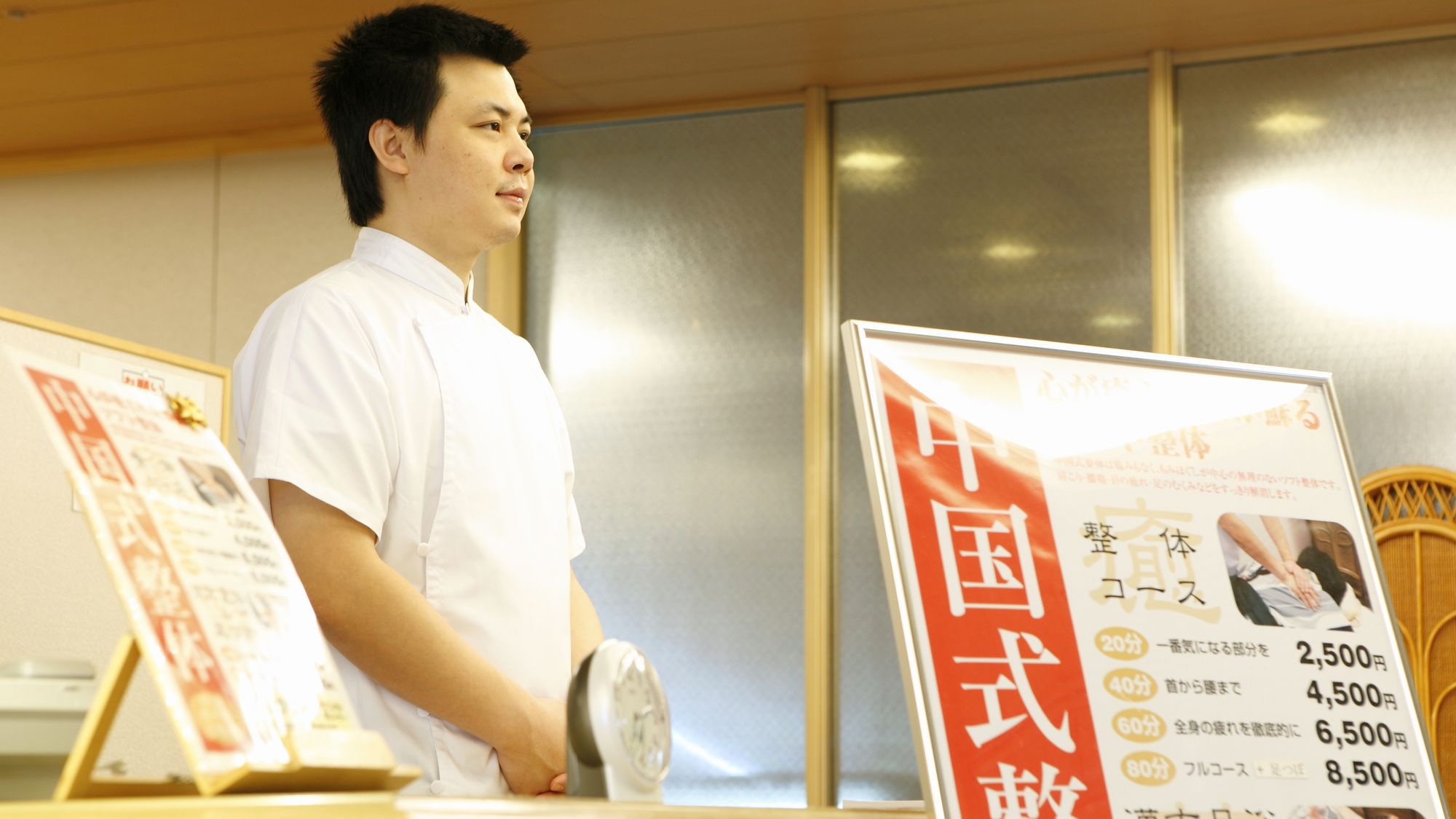 【東洋式整体】たまにはリラックス♪大浴場すぐ横、当日予約でもお立ち寄りでもOKです