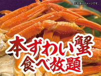 ʗy{킢IHוtzꔑHoCLOv