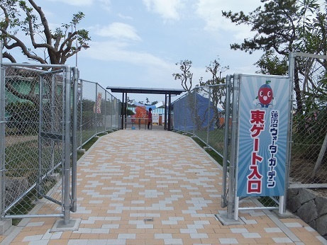 蓮沼ウォーターガーデン東口ゲート
