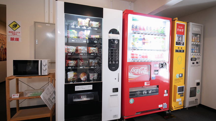 【自動販売機】【電子レンジコーナー】