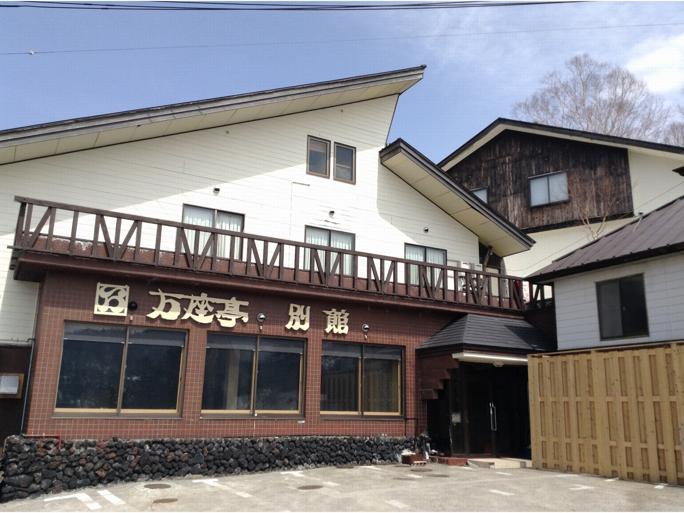 別館本館より１㎞ほど離れております。
