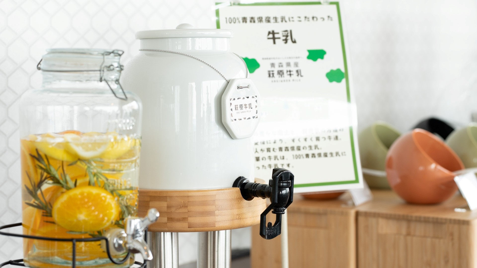 ドリンクコーナー