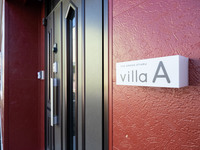 villa A 一軒家まるまる貸しますプラン