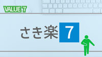 yyVzf聄V܂ł̗\񂪂gNIiqۉwkR