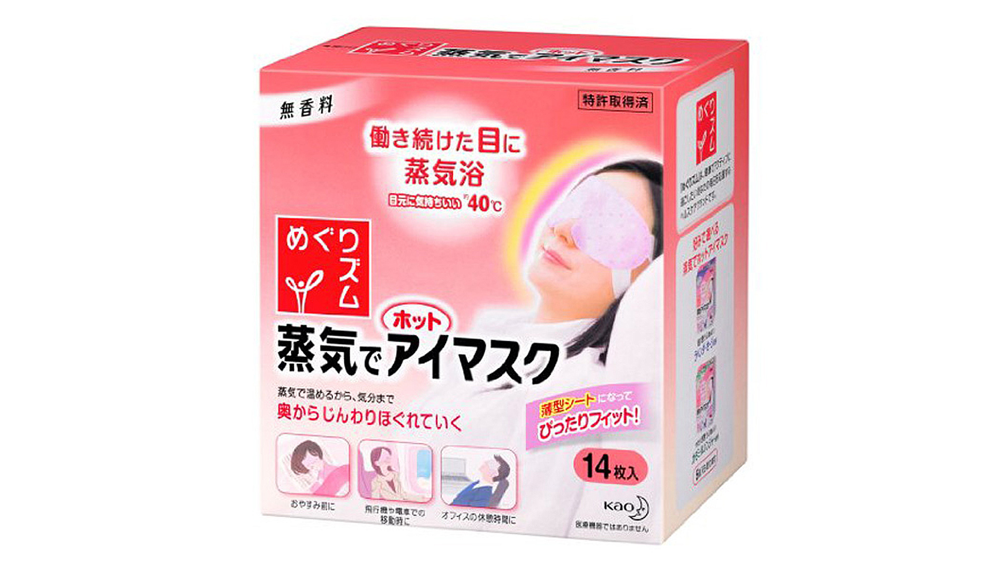 Kao steam eye mask фото 99