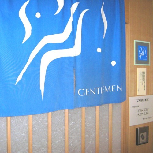 部外者が入ることができないように、大浴場入口にもカードキーがあります