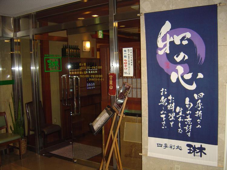 琳ホテル側入り口