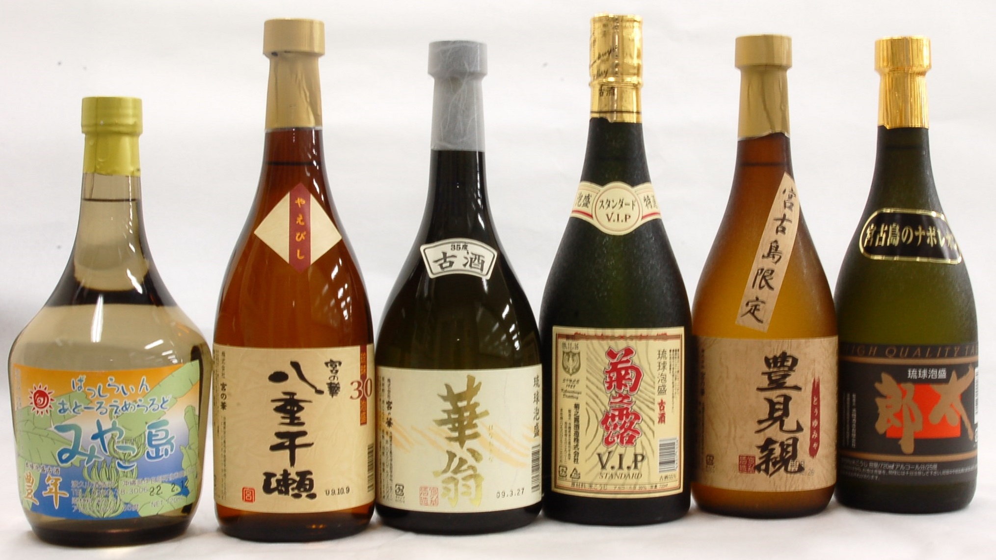 泡盛