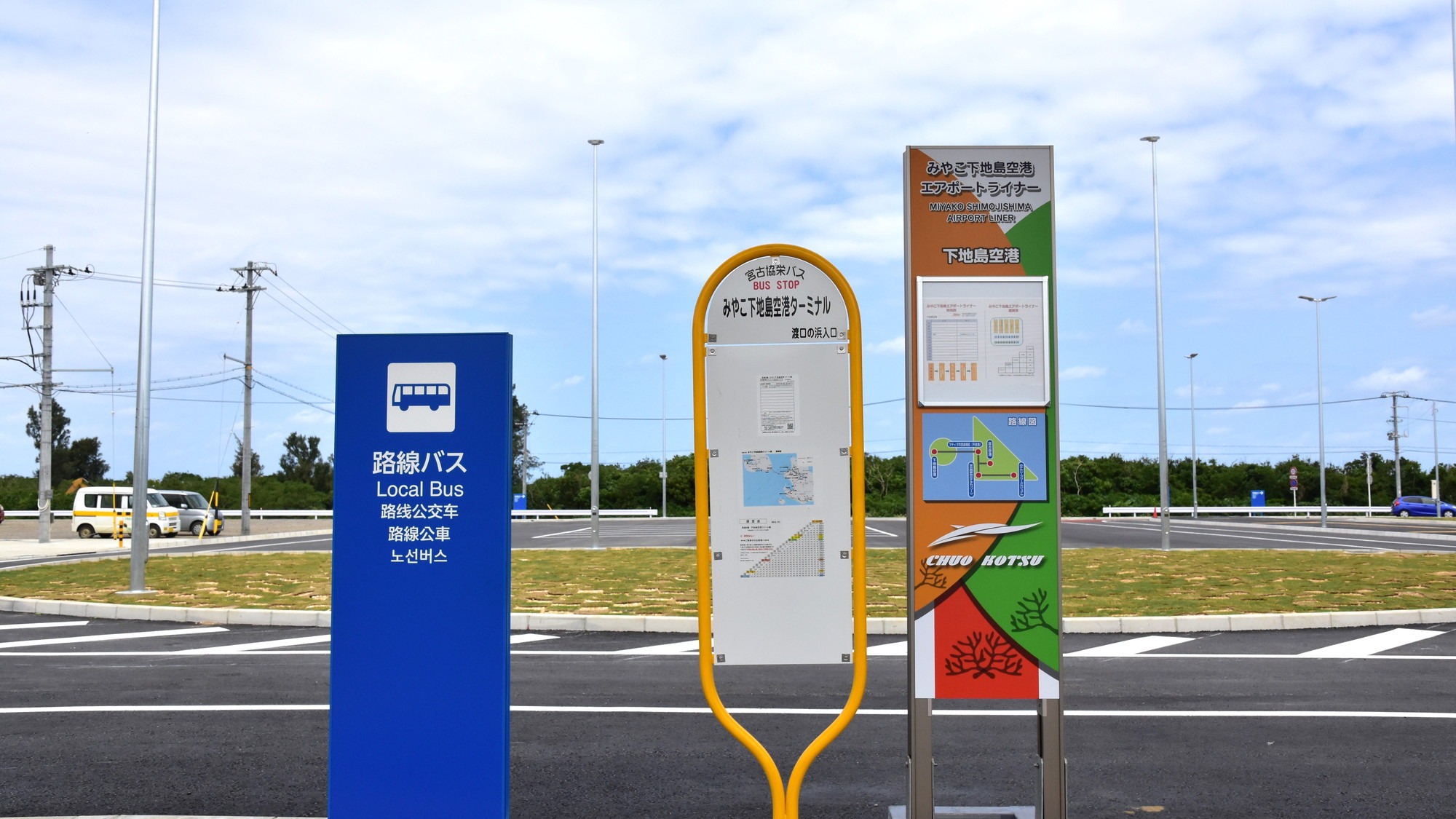 下地島空港からホテル近くまで路線バスも運行中。※平良港(マティダ市民劇場前)下車すぐ