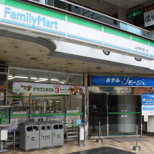 敷地内に隣接ファミリーマート雨の日も濡れずに行けます！