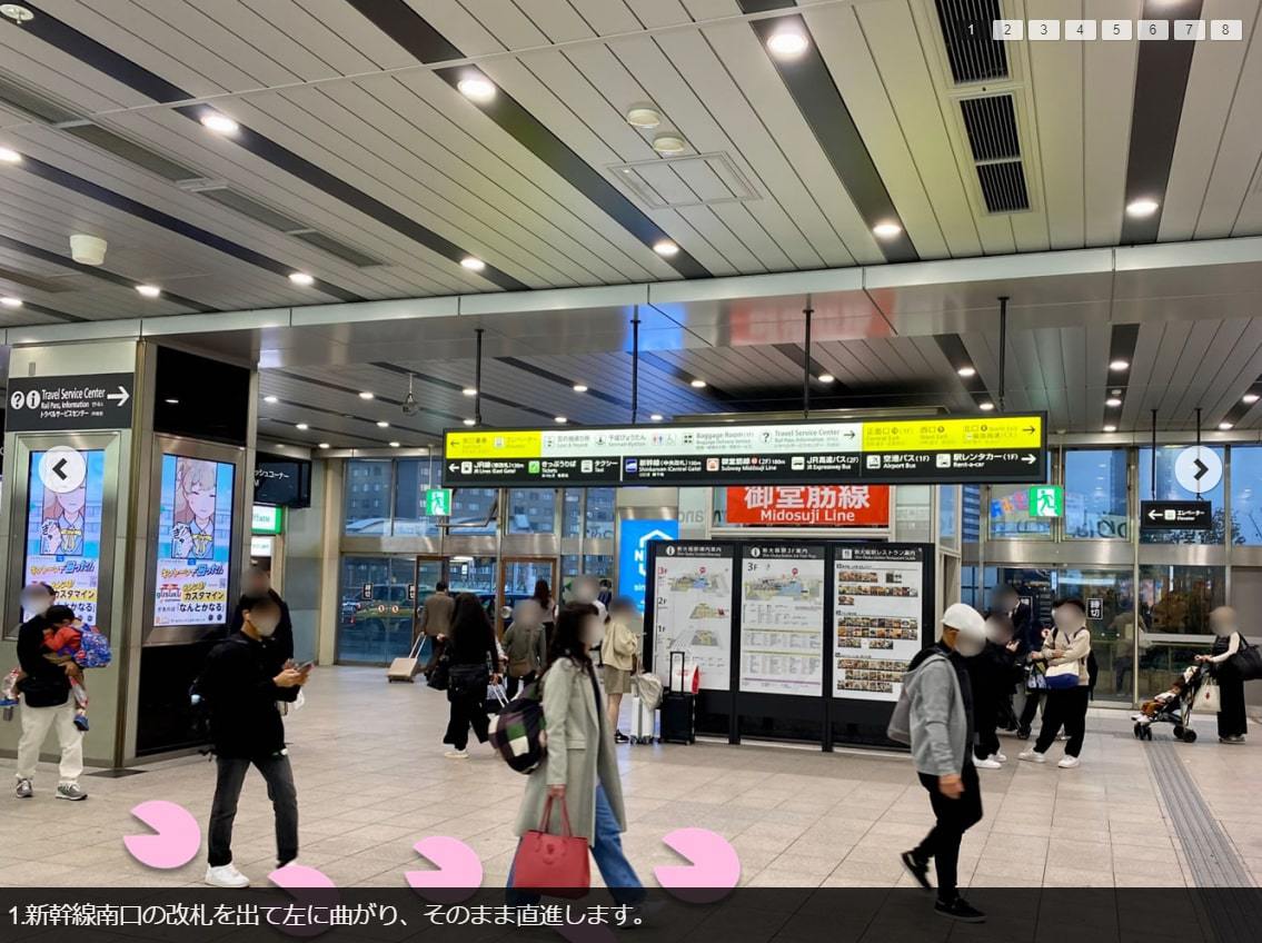 新大阪駅新幹線東口からホテルまで徒歩約3分！最短ルートのご案内①