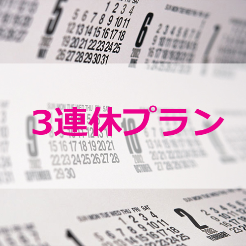 Kitami Plaza Hotel Image 4, Kitami, Japan