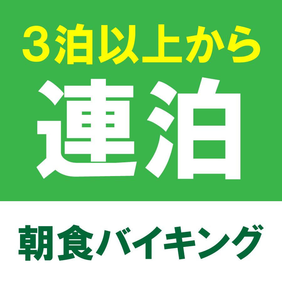 ennan hotel kurume Image 5, Kurume, Japan