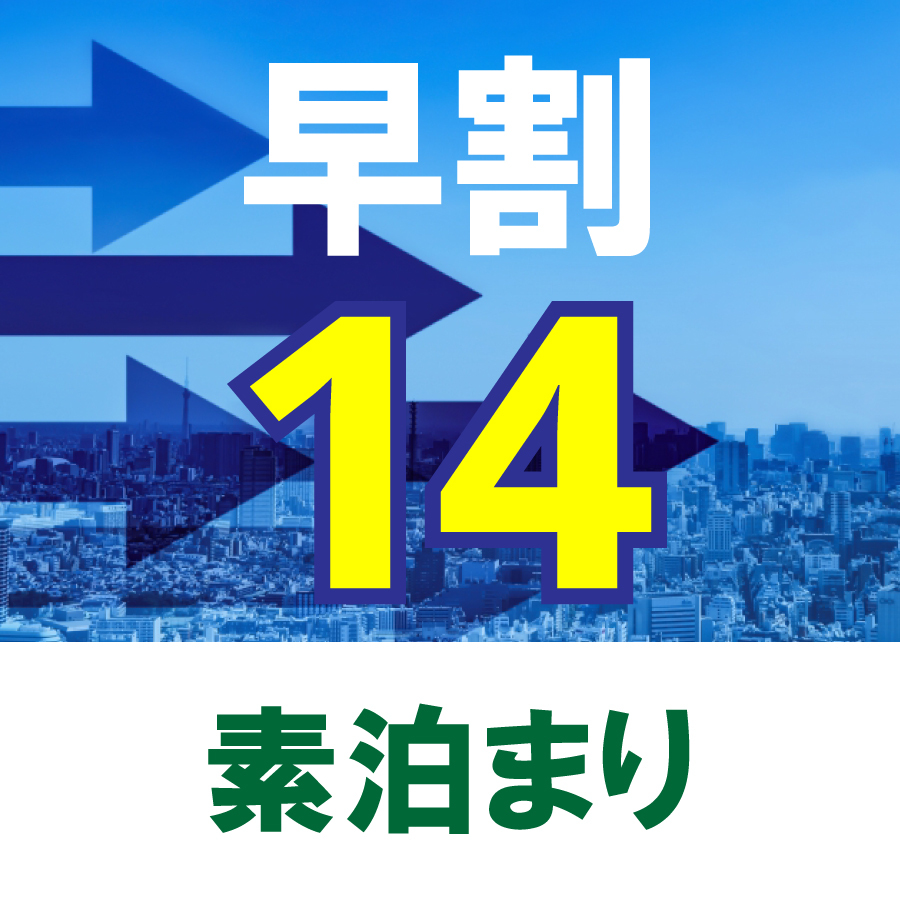 ennan hotel kurume Image 3, Kurume, Japan