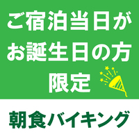 エンナンホテル 久留米 福岡 宿泊予約 楽天トラベル