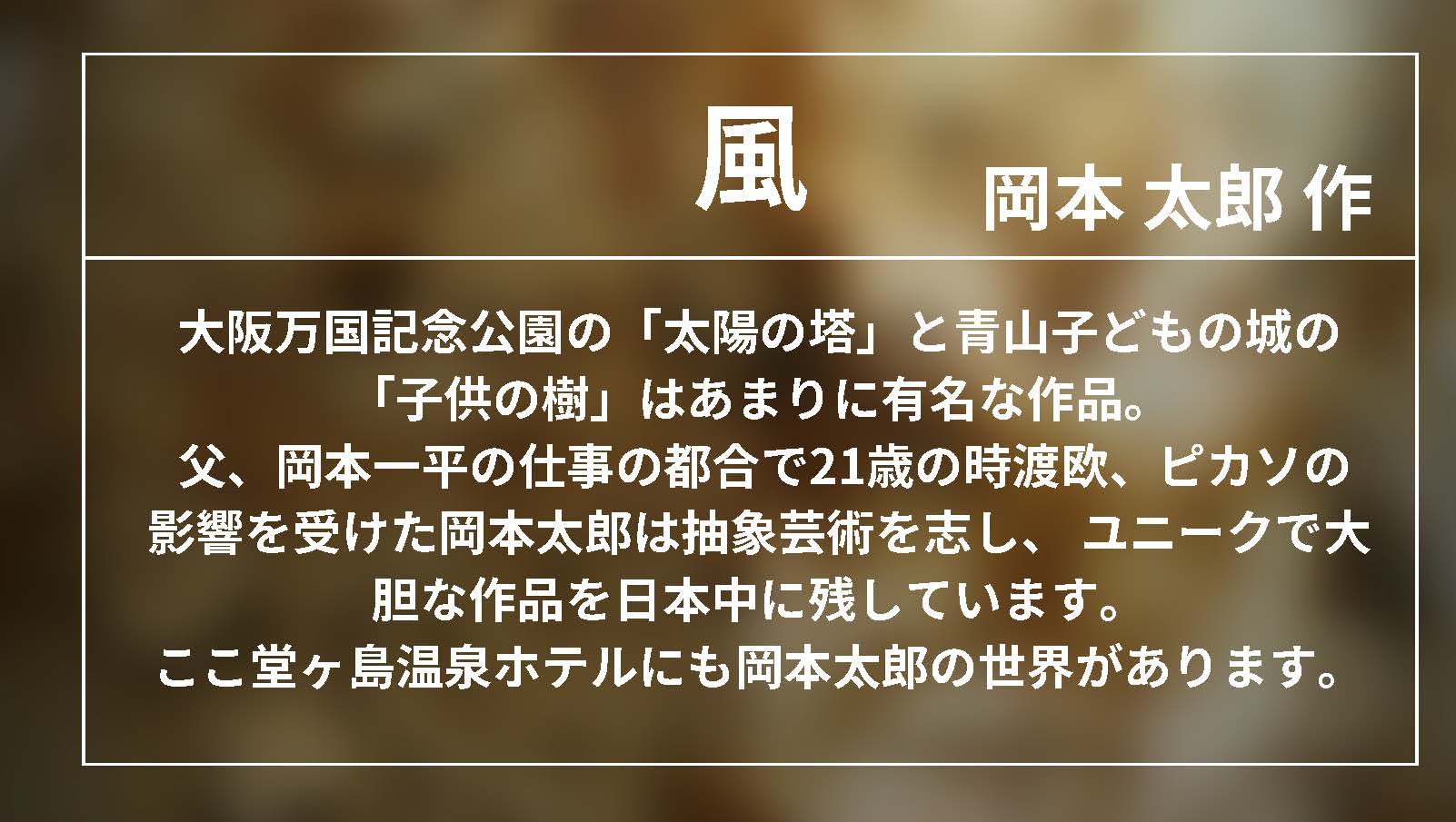 風