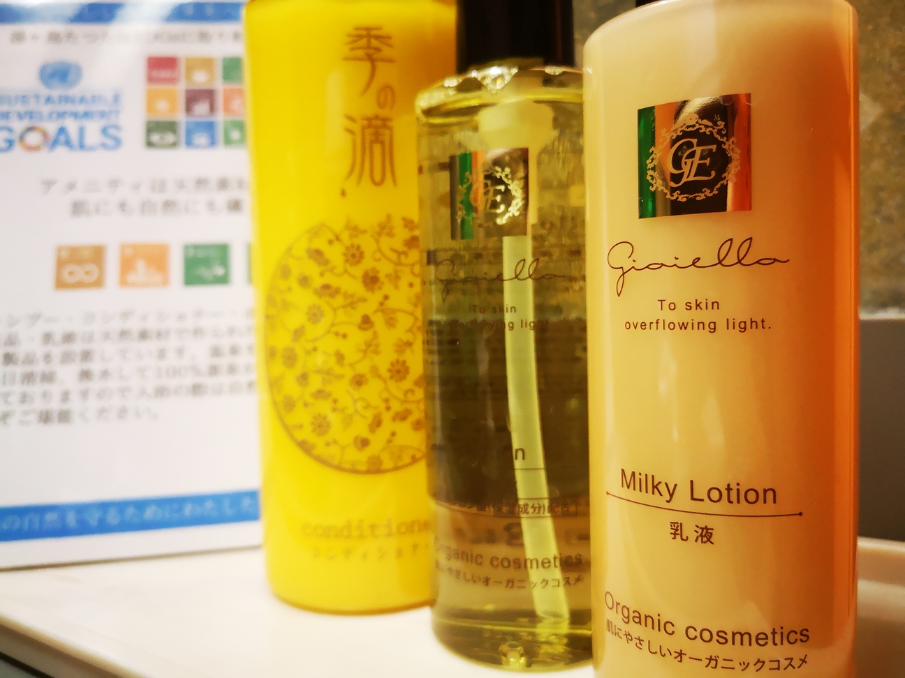 肌にも自然にも優しいオーガニック化粧水Gioiello（ジョイエッロ）。シャンプーもオーガニック。