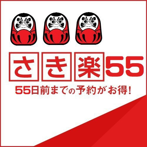 Mikawa Onsen Kaiyutei Image 3, Nishio, Japan