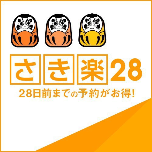 Mikawa Onsen Kaiyutei Image 4, Nishio, Japan