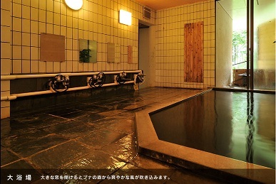 内湯２