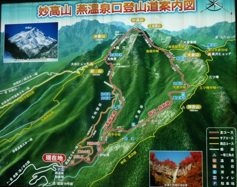 妙高山登山マップ