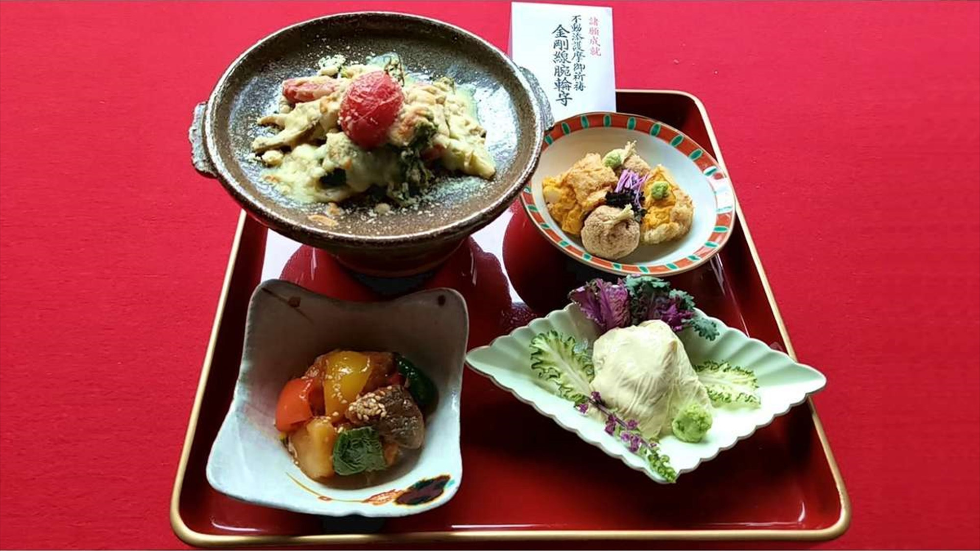 精進料理二の膳（一例）