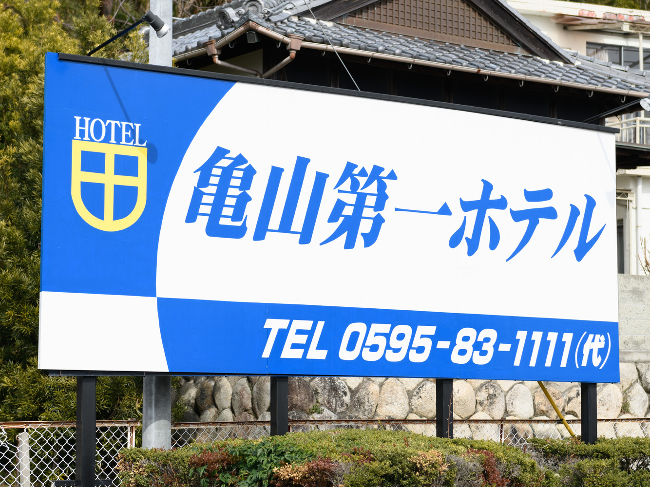 外観