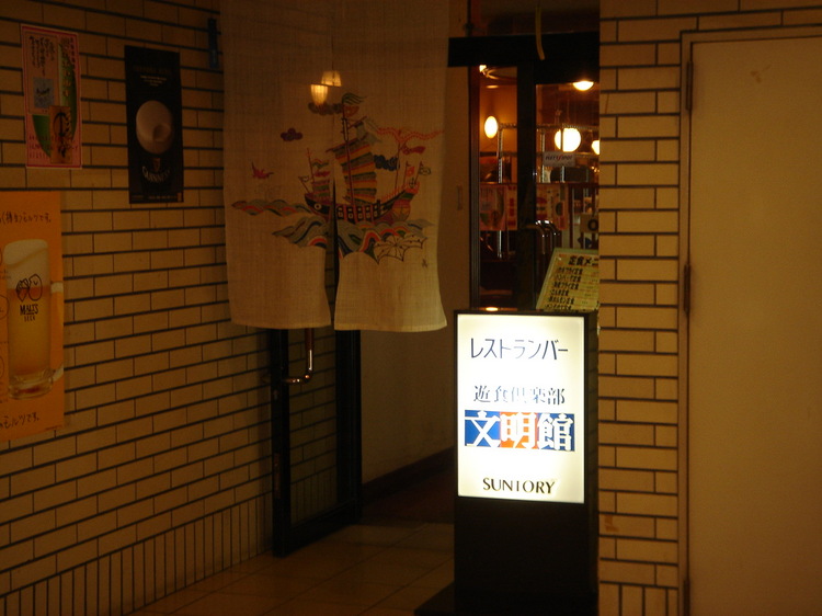 Kameyama Daiichi Hotel
