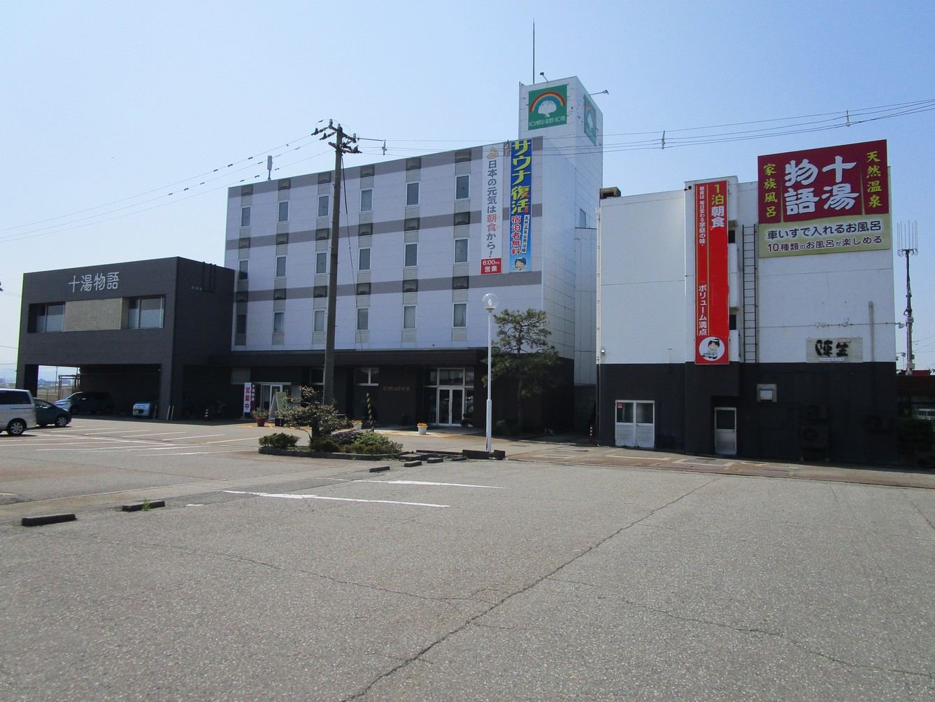 ホテル外観