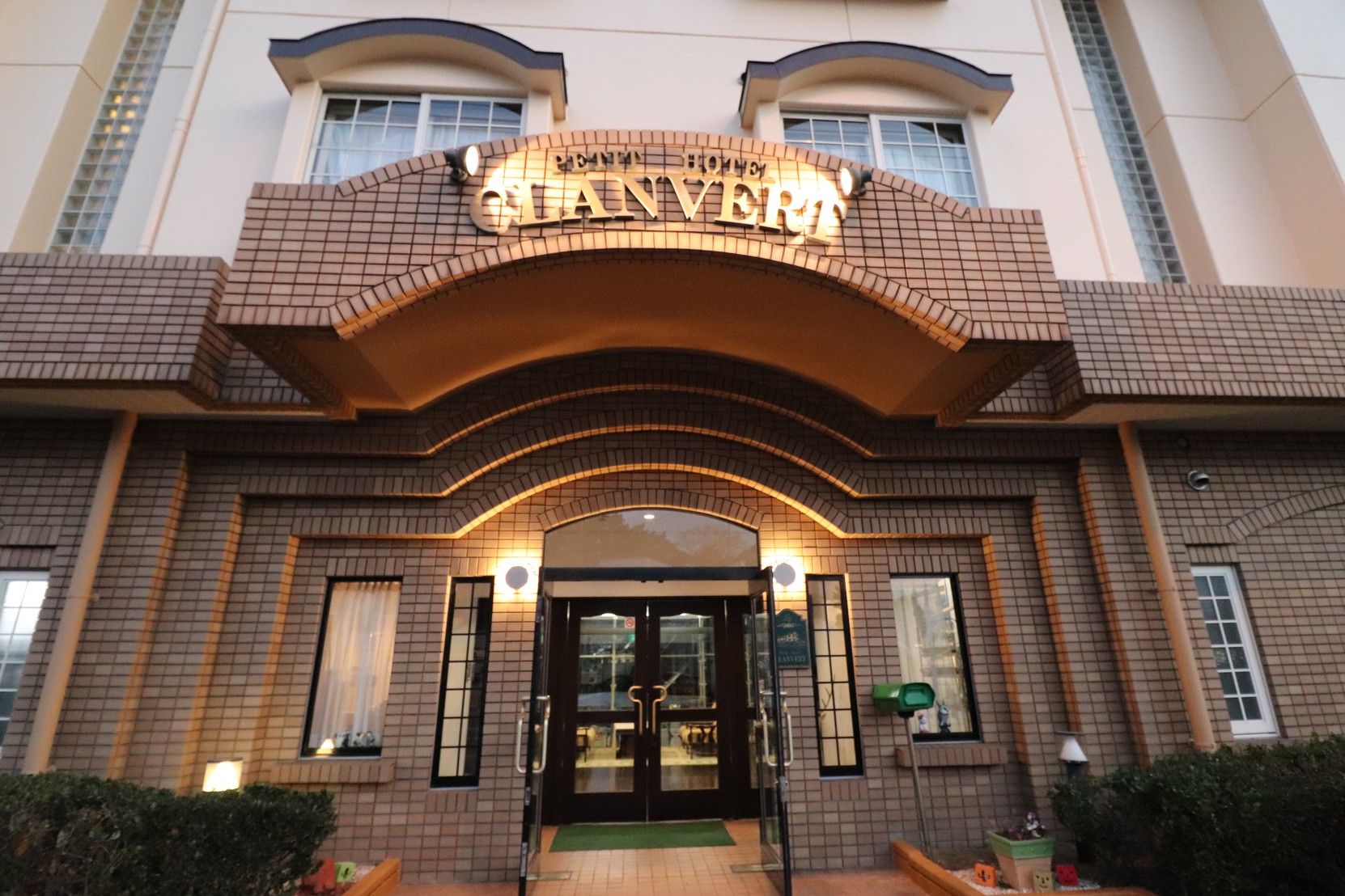 Petit Hotel Clanvert (Non-Smoking) Image 2, Hagi, Japan