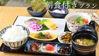 【ポイント10倍／朝食付】嬉しいポイントUP＆12時レイトアウト♪