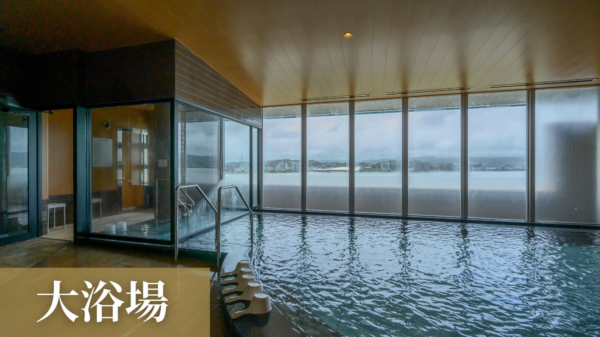 大浴場