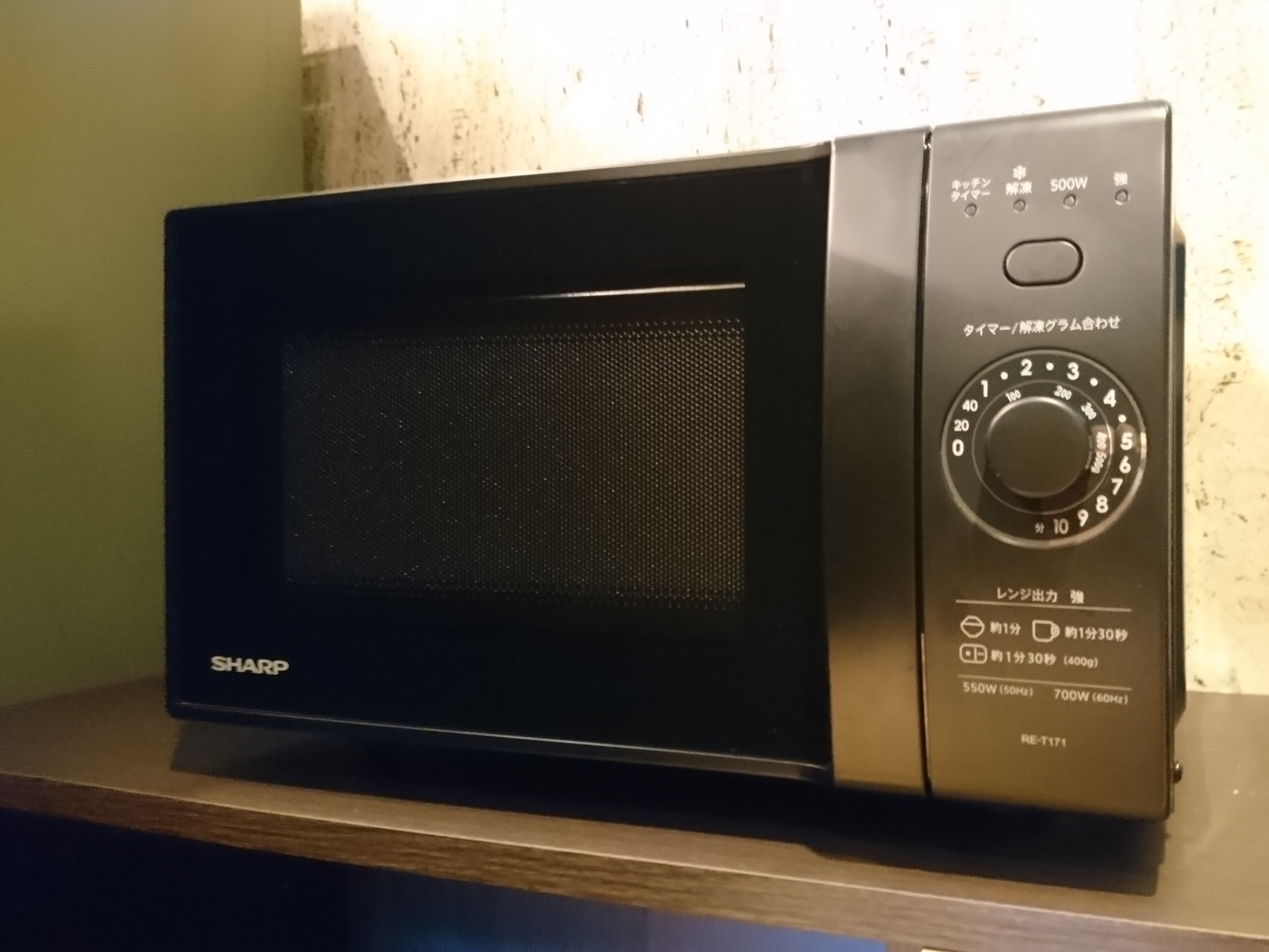 電子レンジ（1階ロビーにございます）